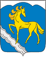 Кувандык герб